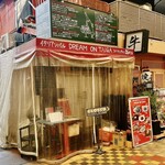 DREAM ON TAIGA - DREAM ON TAIGA さん