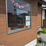 パンの木ベーカリー - 