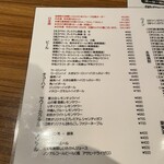食と和酒の店 暁 - 