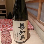 料理屋 植むら - 