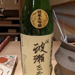 料理屋 植むら - 