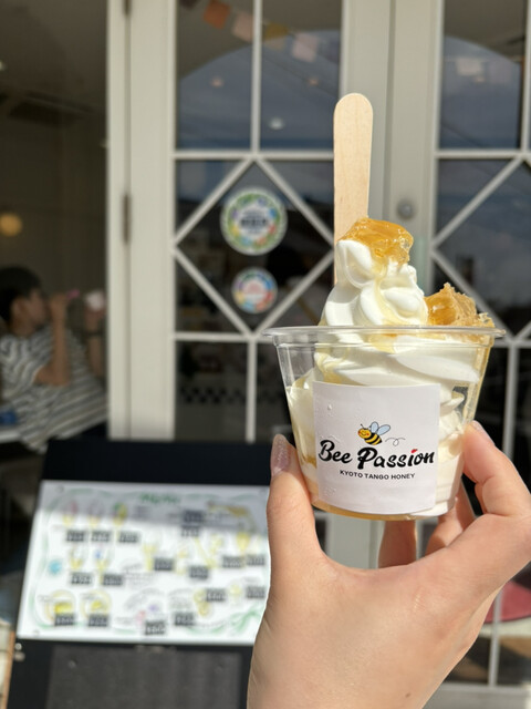 ソフトクリームオブジェ アイスクリーム 貯金箱 ソフトクリームオブジェ アイスクリーム 貯金箱 - メルカリ