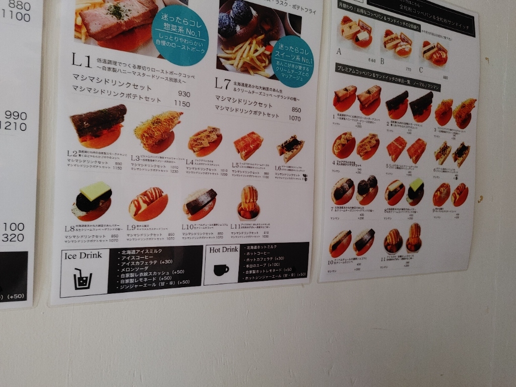 メニュー写真 : 2538kitchen DELIcoupe （ニコミヤキッチン