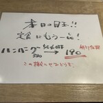 ぶた福 チャコール - 