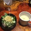 BAL RESTAURANT OGI - 料理写真:コーンスープとサラダ