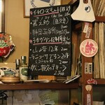 広坂ハイボール - 