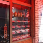 北京飯店 - 