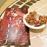 カフェ ラフカディオ - 