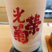 竹久 - 