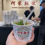 阿宗麺線 - 麺線(小)60元