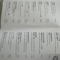 飯箸邸 - アラカルトメニュー1