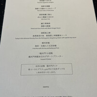 龍天門 - 