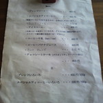 みんなのコーヒー - 新メニューのウィンナーコーヒー発見。