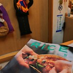 タコス　ハルディン - 24/04