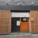 ジャパニーズ ラーメン 五感 - 