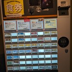 ジャパニーズ ラーメン 五感 - 