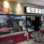 たこやき専門店　たこばやし　 - 