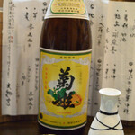 大納言本家 - 菊姫 菊