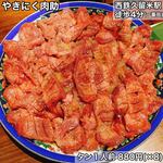 やきにく 肉助 - 