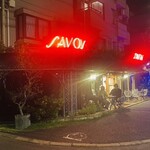 SAVOY 三宿通り店 - 