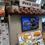 SNACK COURT by ROYAL - 入口