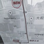 SALT - 場所は駅よりに徒歩スグ