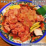 やきにく 肉助 - 