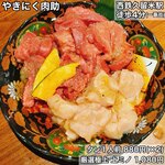 やきにく 肉助 - 
