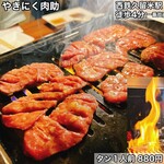 やきにく 肉助 - 