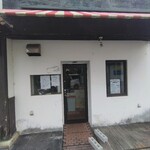 SALT - 看板＆自販機が撤去されてます