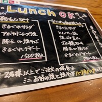 OSAKA きっちん 銀座本店 - 