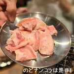 炭火焼肉スップル - 