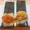 Kagurasaka Sushi Kimoto - イクラの手巻き
                トロタク巻き