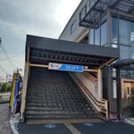 ワールドダイニング カタンドゥアネス - 相武台前駅南口