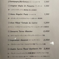 上六ワイン - 