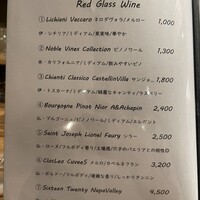 上六ワイン - 