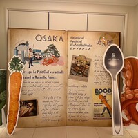セント レジス ホテル 大阪 - 