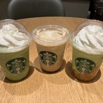 STARBUCKS COFFEE - 