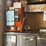 ラーメン家 みつ葉 - 