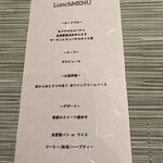 レストラン ラ・フォンテーヌ - 