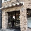 ガトーめぐろ 二日町店
