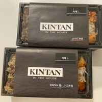 代官山焼肉 kintan - 