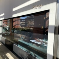 Galerie ASAHINA - 