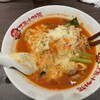 太陽のトマト麺Next サンシャインシティ