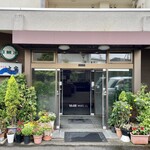 料理旅館 丸寅 - 旅館入口