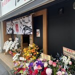 寿司居酒屋 伝次郎 - お店の外観