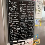 朝めし酒場 ナニコレ食堂 - 