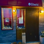 ルジェンド軽井沢 - 