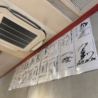 天理スタミナラーメン_2