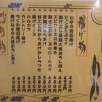 すこーぴおん - 